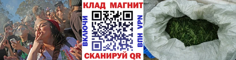 Продажа наркотиков Братск Канабис А ПВП ГАШИШ мега вход Мефедрон