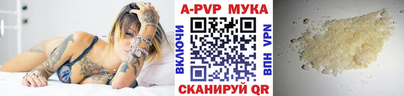 Альфа ПВП мука  нарко площадка какой сайт  Братск  где купить наркоту 