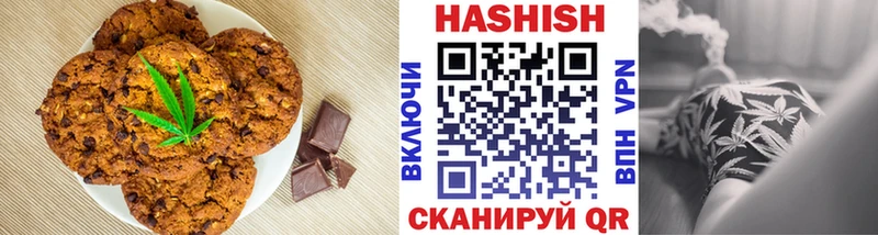 сколько стоит  Братск  Cannafood марихуана 