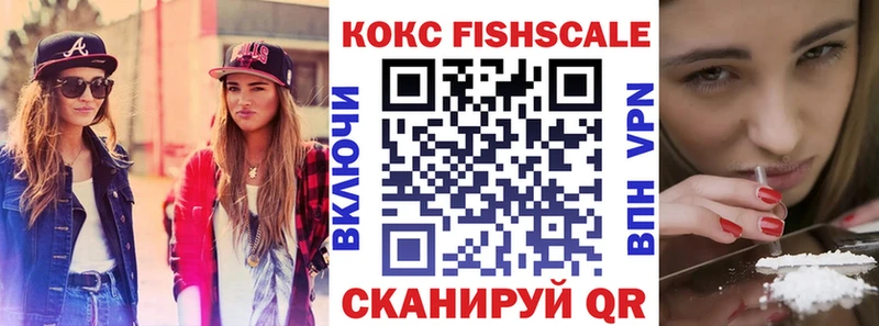 COCAIN VHQ  Братск 