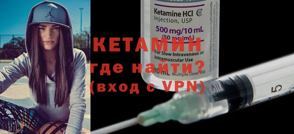 бутират Гусев