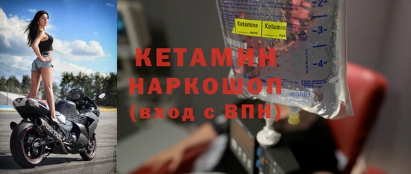 бутират Гусев