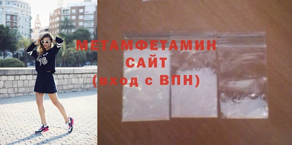 эйфоретик Гусь-Хрустальный