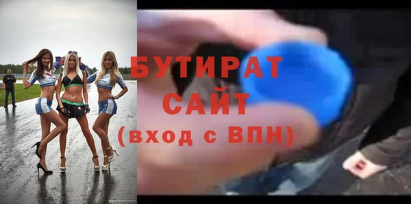 Альфа ПВП Дмитров