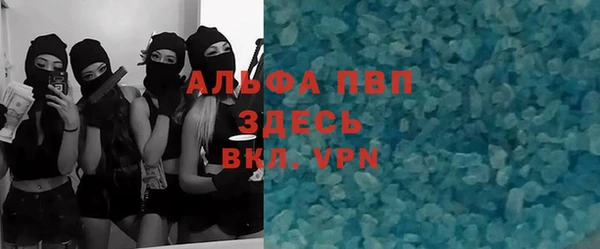 ALPHA-PVP Дмитриев