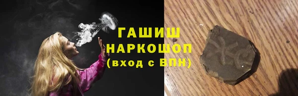 бутират Гусев
