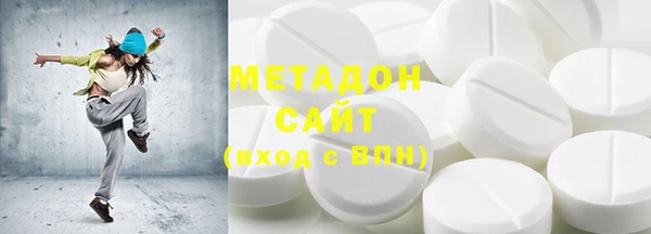 mdma Гусиноозёрск