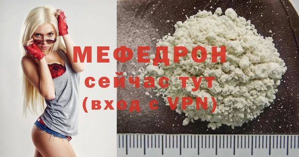 бутират Гусев