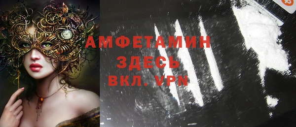 бутират Гусев