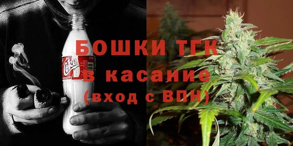 mdma Гусиноозёрск
