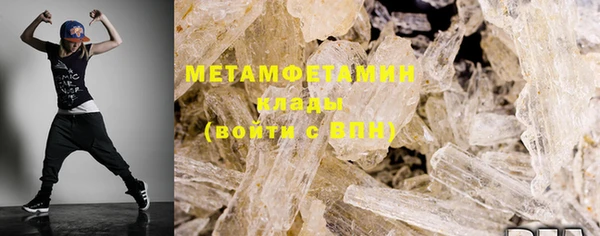 бутират Гусев