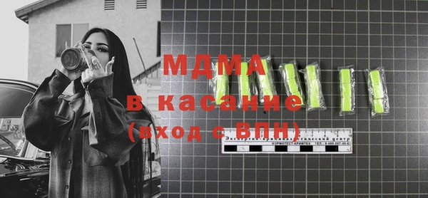 mdma Гусиноозёрск