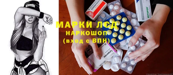 mdma Гусиноозёрск