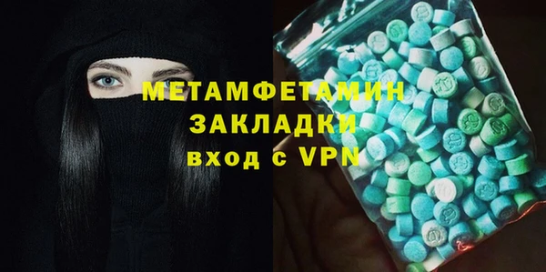 эйфоретик Гусь-Хрустальный