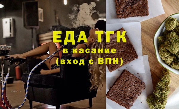 mdma Гусиноозёрск