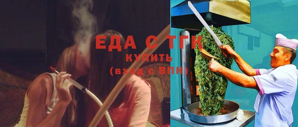 бутират Гусев