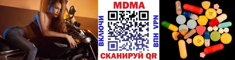 MDMA кристаллы  купить наркоту  Братск 