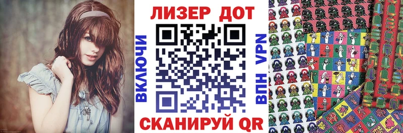 Наркотические марки 1,8мг  shop Telegram  Братск  цены наркотик 