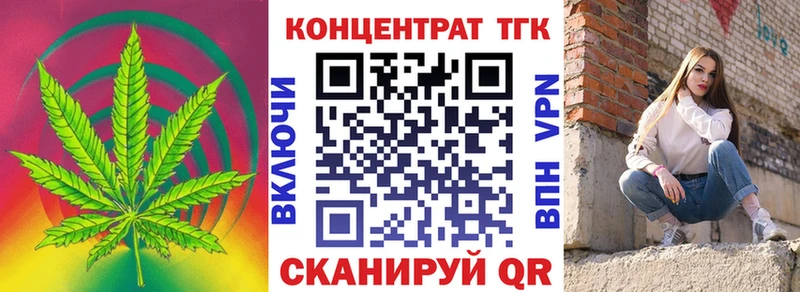 закладки  Братск  ТГК гашишное масло 
