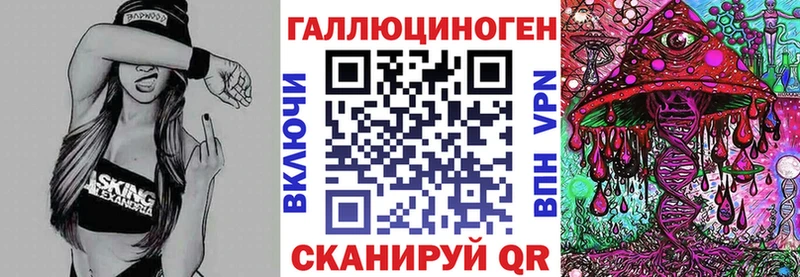omg ONION  Братск  Галлюциногенные грибы ЛСД 
